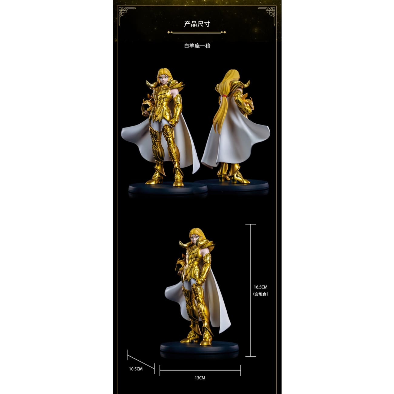 Zodiakos Studio x Masami Kurumada - The Eternal Legend of the Zodiac Warriors [Licensed]  [4 Variants]