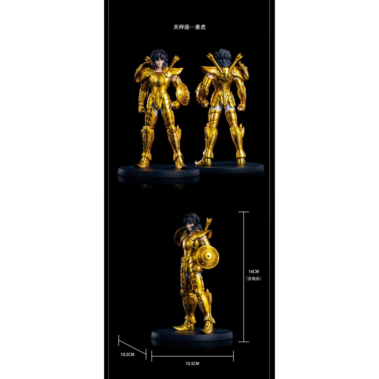 Zodiakos Studio x Masami Kurumada - The Eternal Legend of the Zodiac Warriors [Licensed]  [4 Variants]