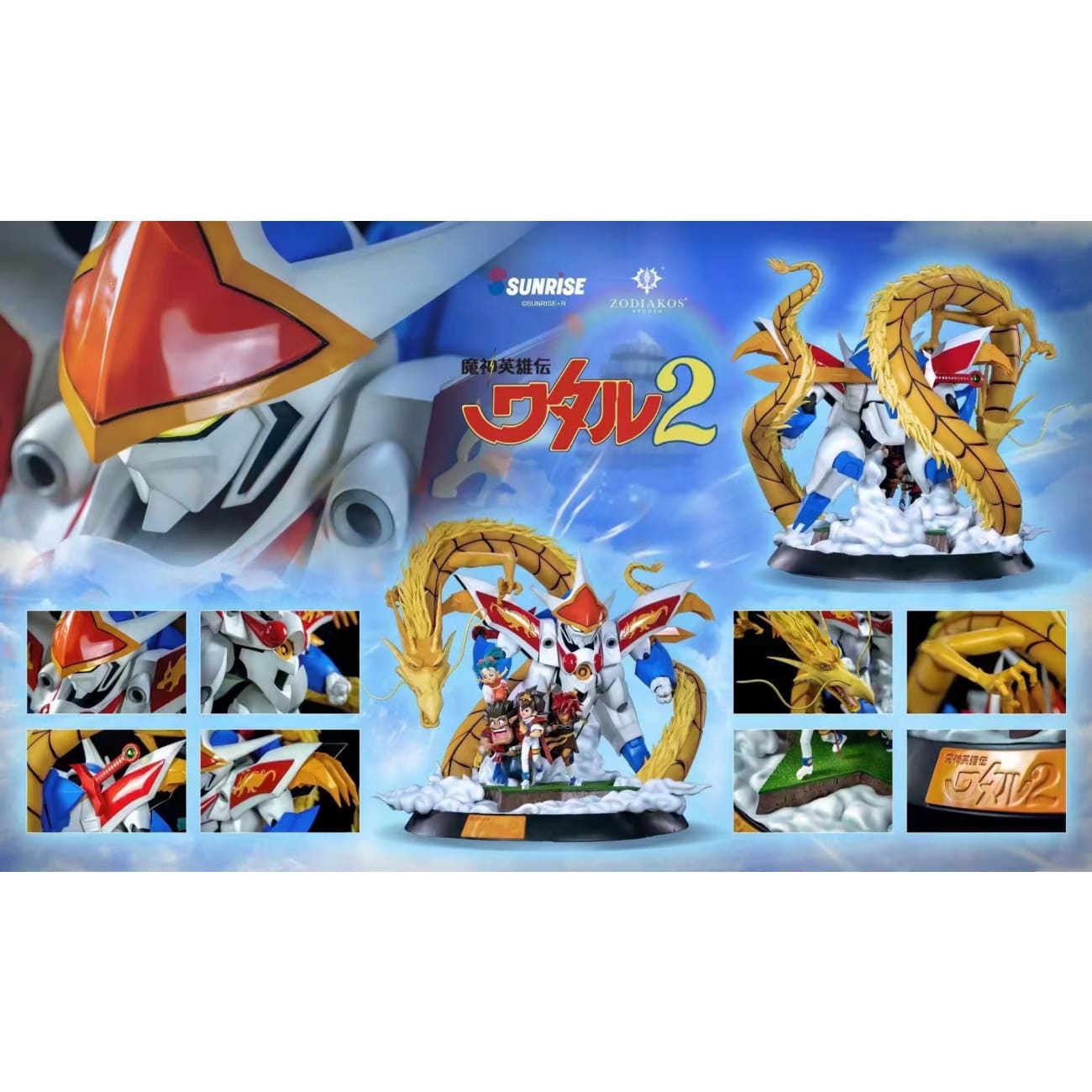 Zodiakos Studio X SUNRISE•R - Mashin Hero Wataru 2