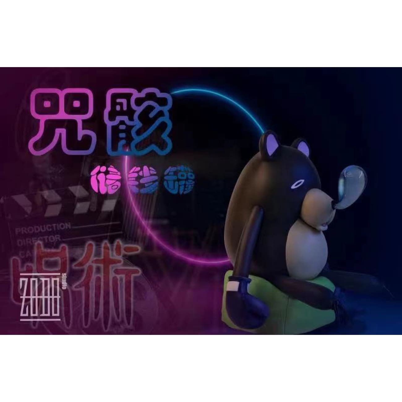 Zodo Studio - Cursed Corpse Piggy Bank [Original / Gold]