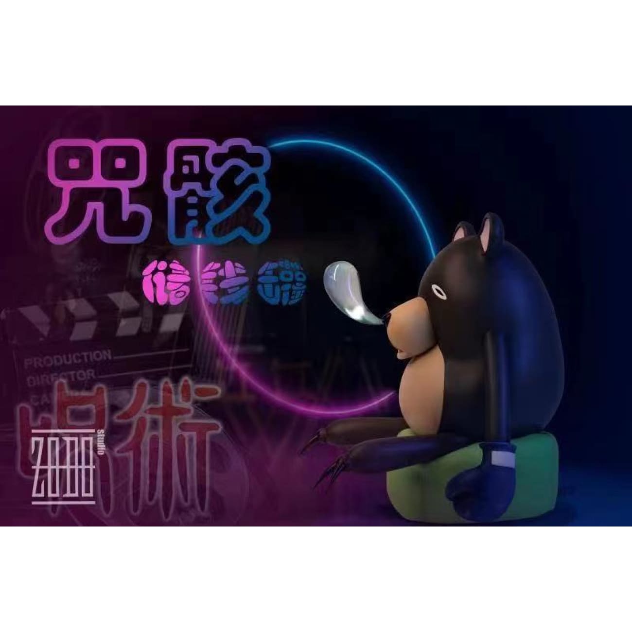 Zodo Studio - Cursed Corpse Piggy Bank [Original / Gold]