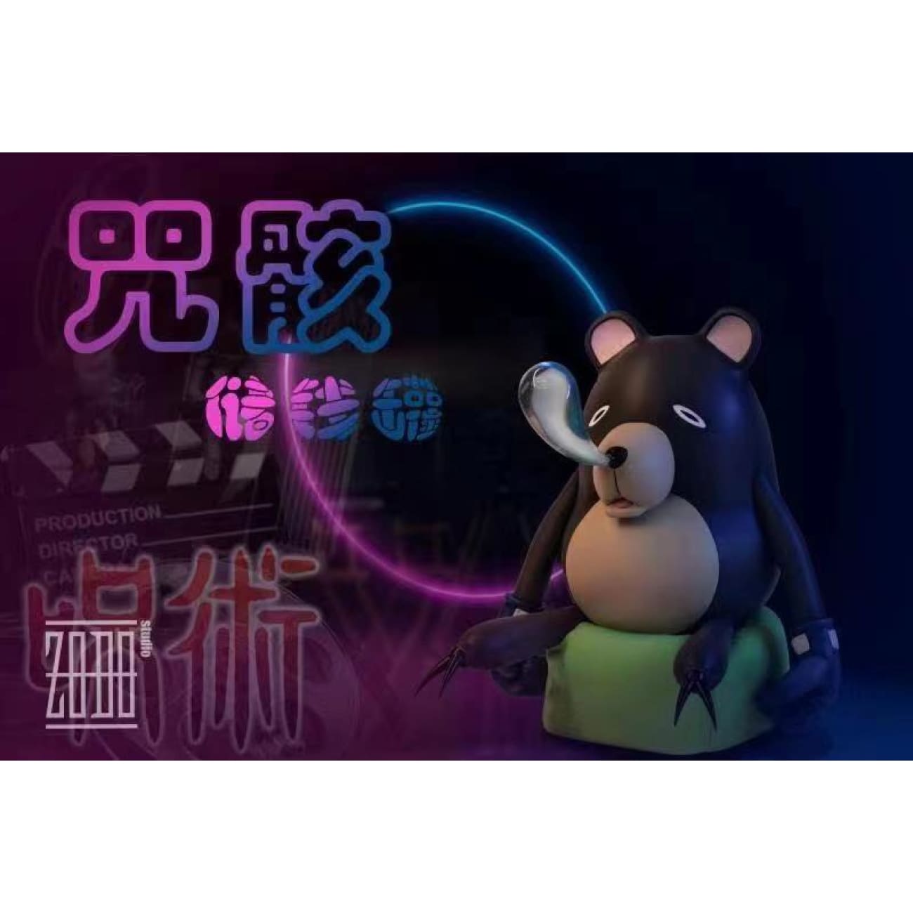 Zodo Studio - Cursed Corpse Piggy Bank [Original / Gold]