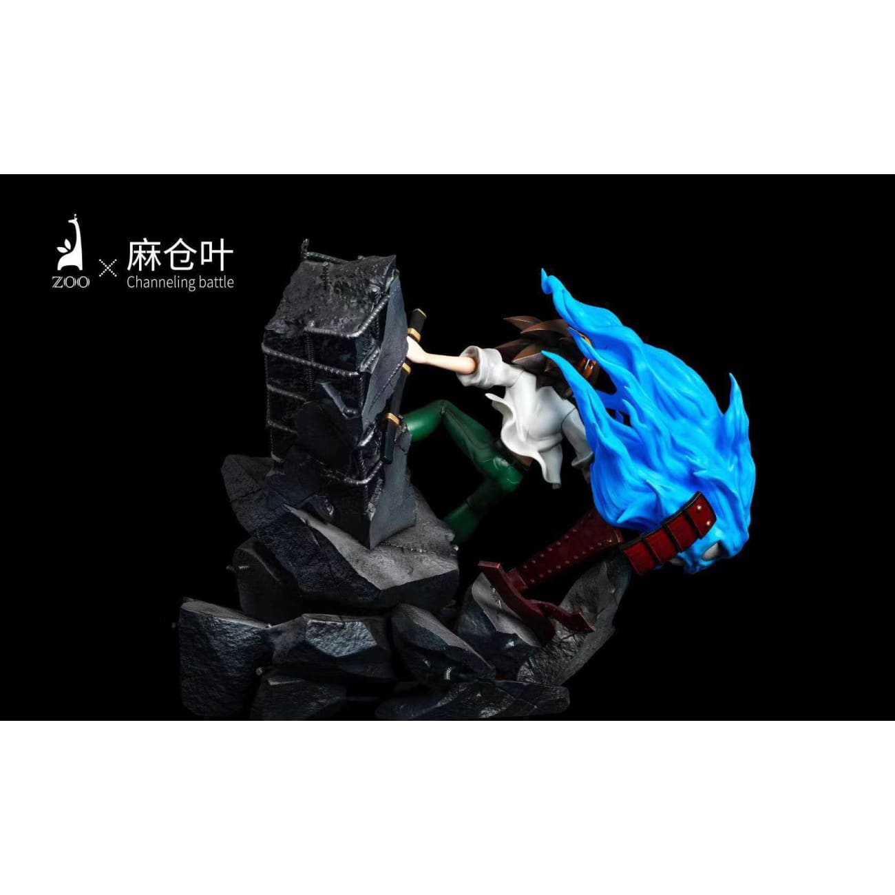 Zoo X Channeling Battle - Yoh Asakura 