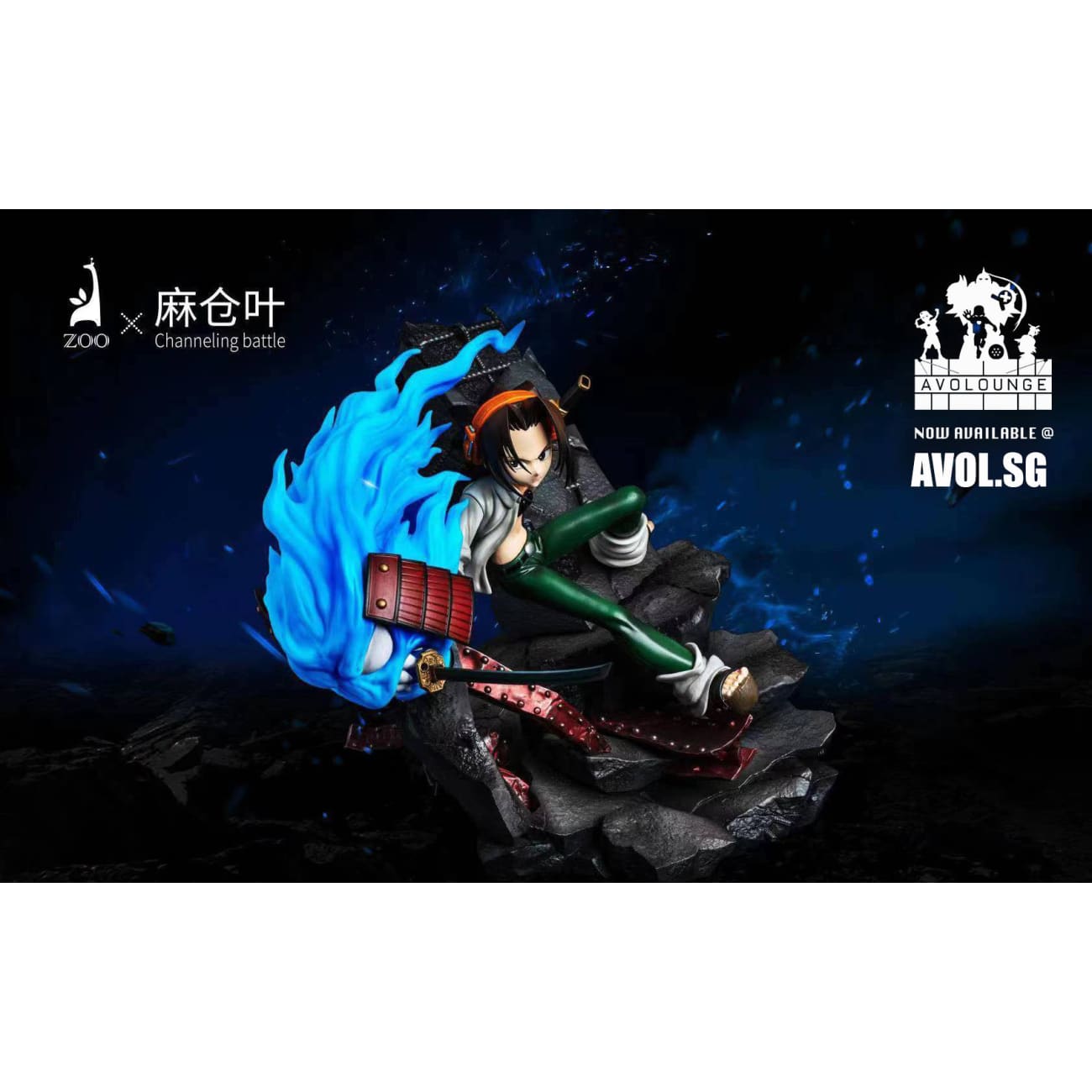 Zoo X Channeling Battle - Yoh Asakura 