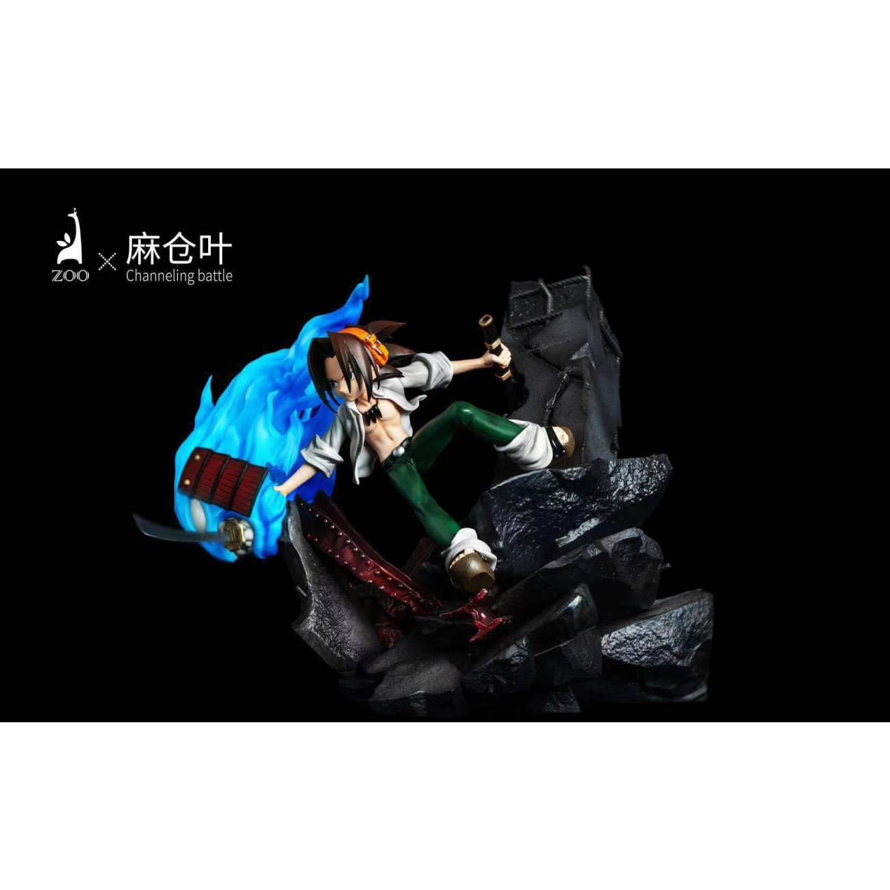 Zoo X Channeling Battle - Yoh Asakura 