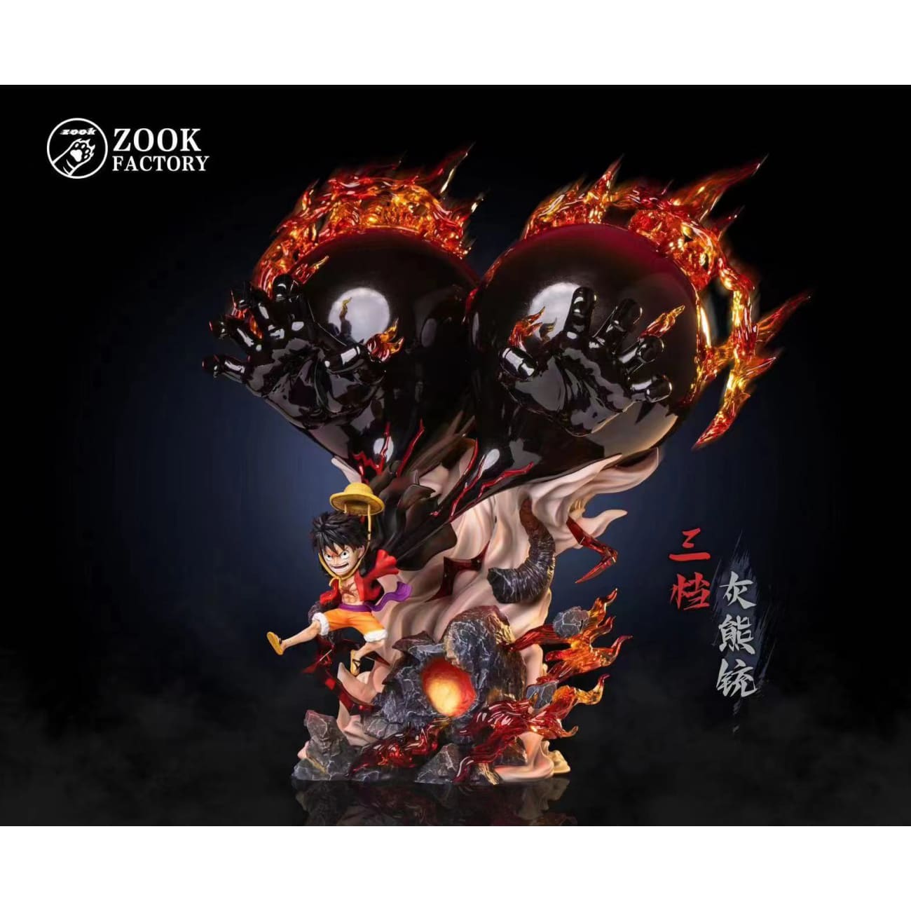 Zook Factory - Gomu Gomu no Grizzly Magnum Gear 3 Luffy [2 Variants]