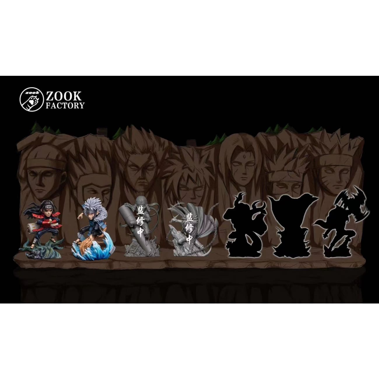 Zook Factory - Hashirama Senju / Tobirama Senju