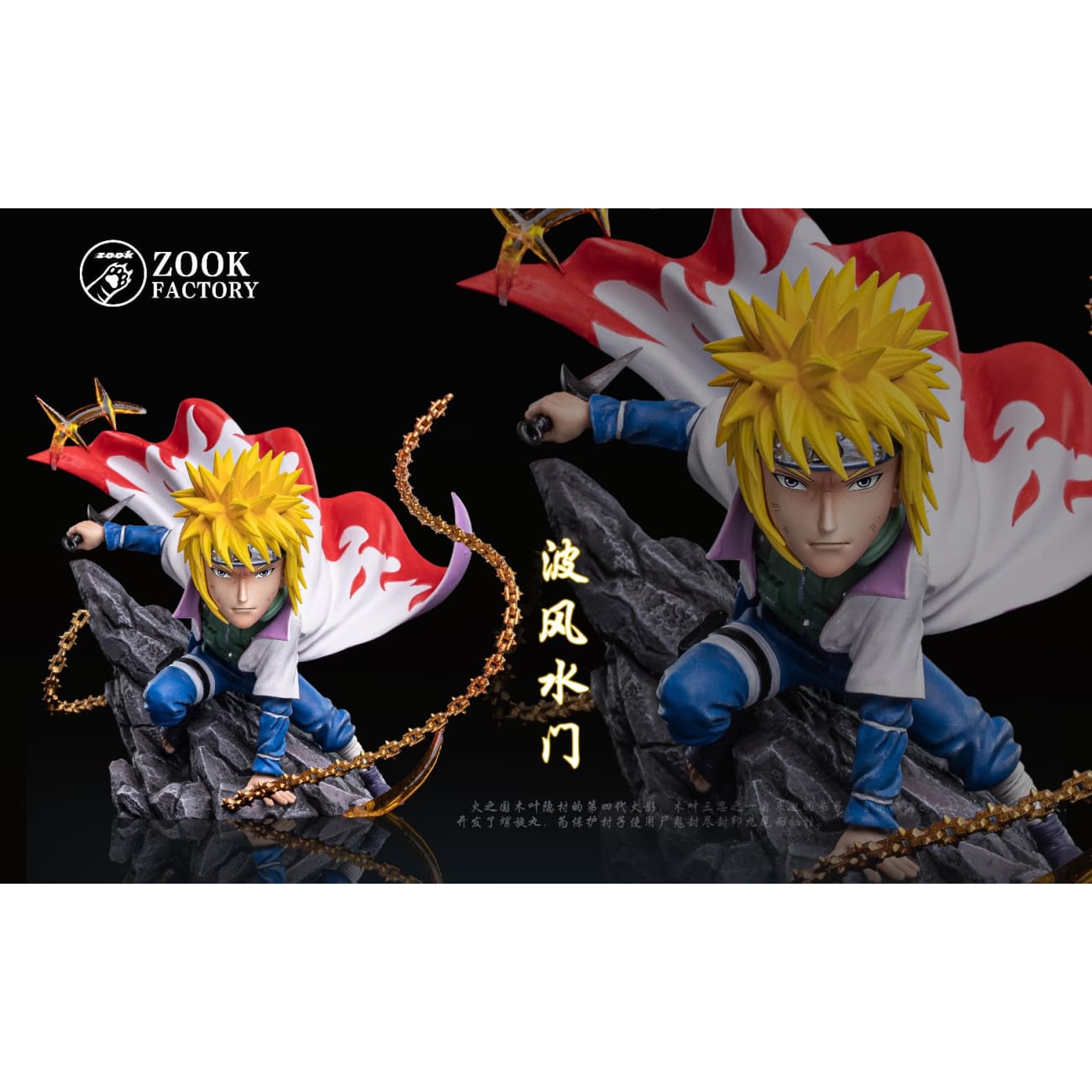 ZooK Factory - Hiruzen Sarutobi / Minato Namikaze