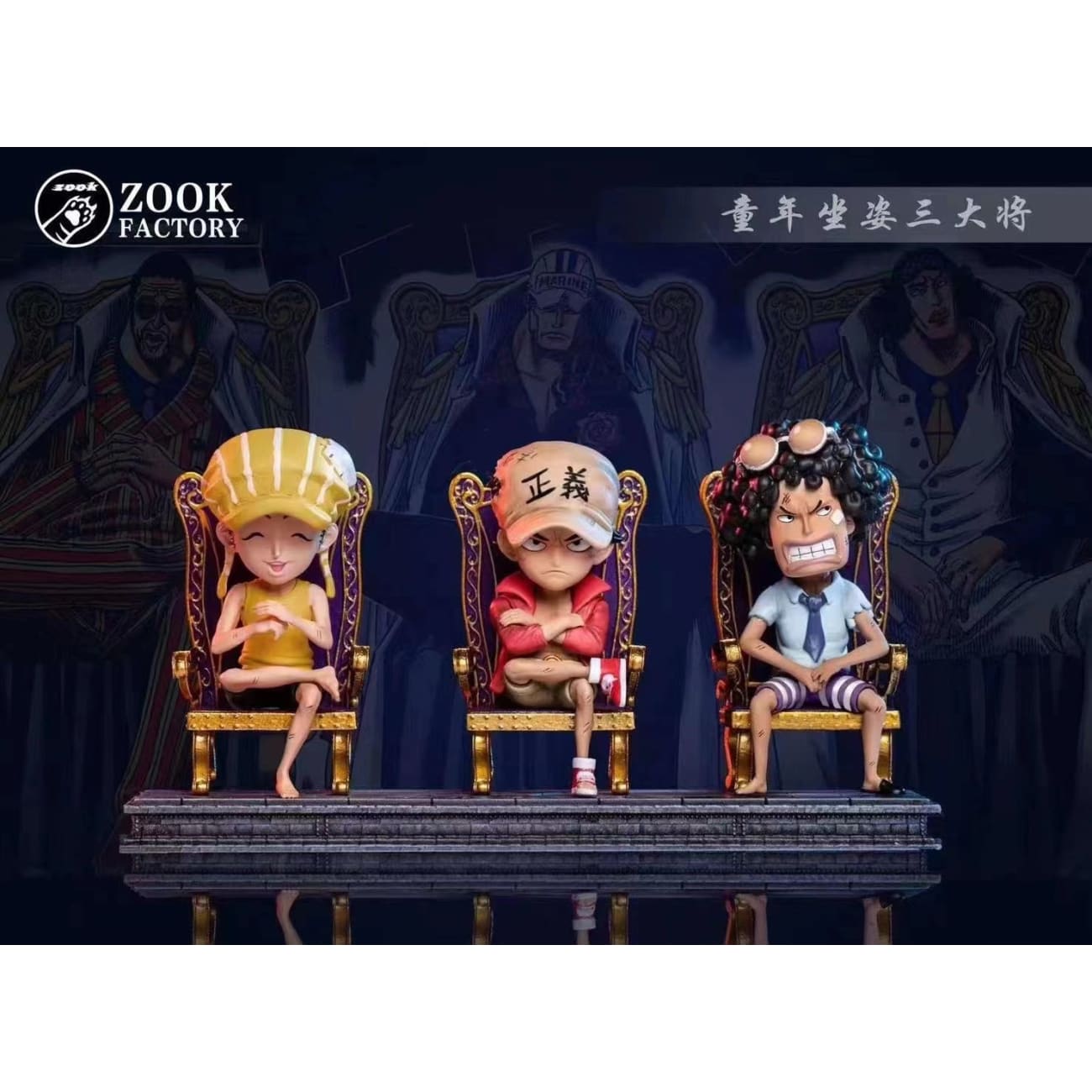 Zook Factory - Kuzan and Kid Kuzan 