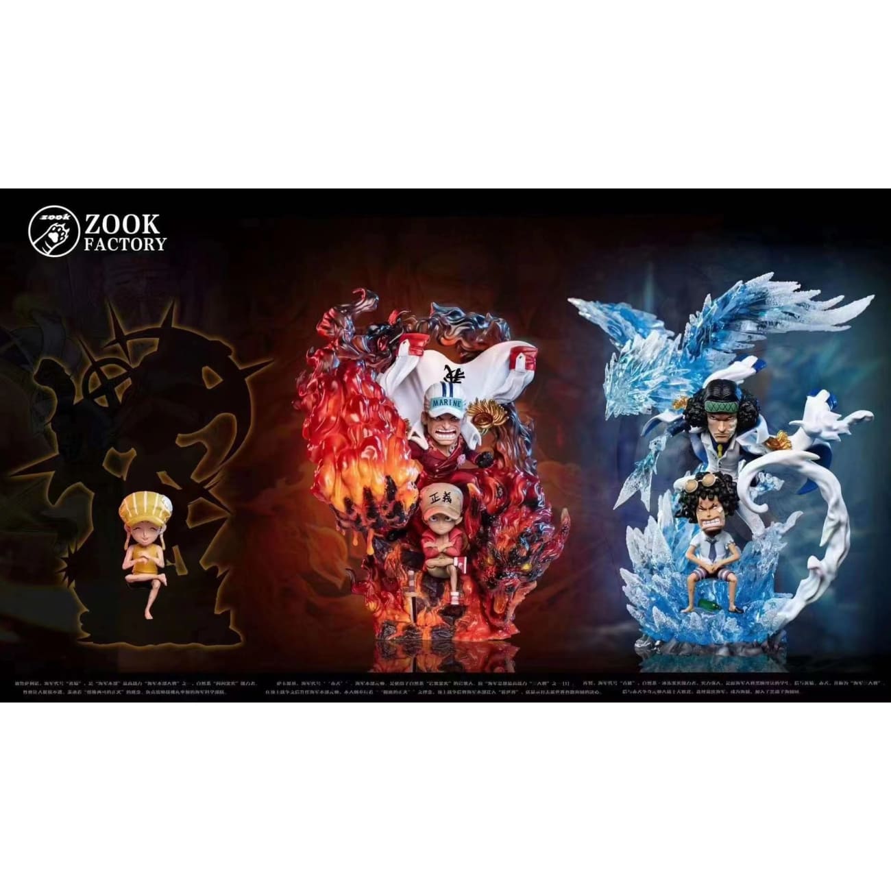 Zook Factory - Kuzan and Kid Kuzan 