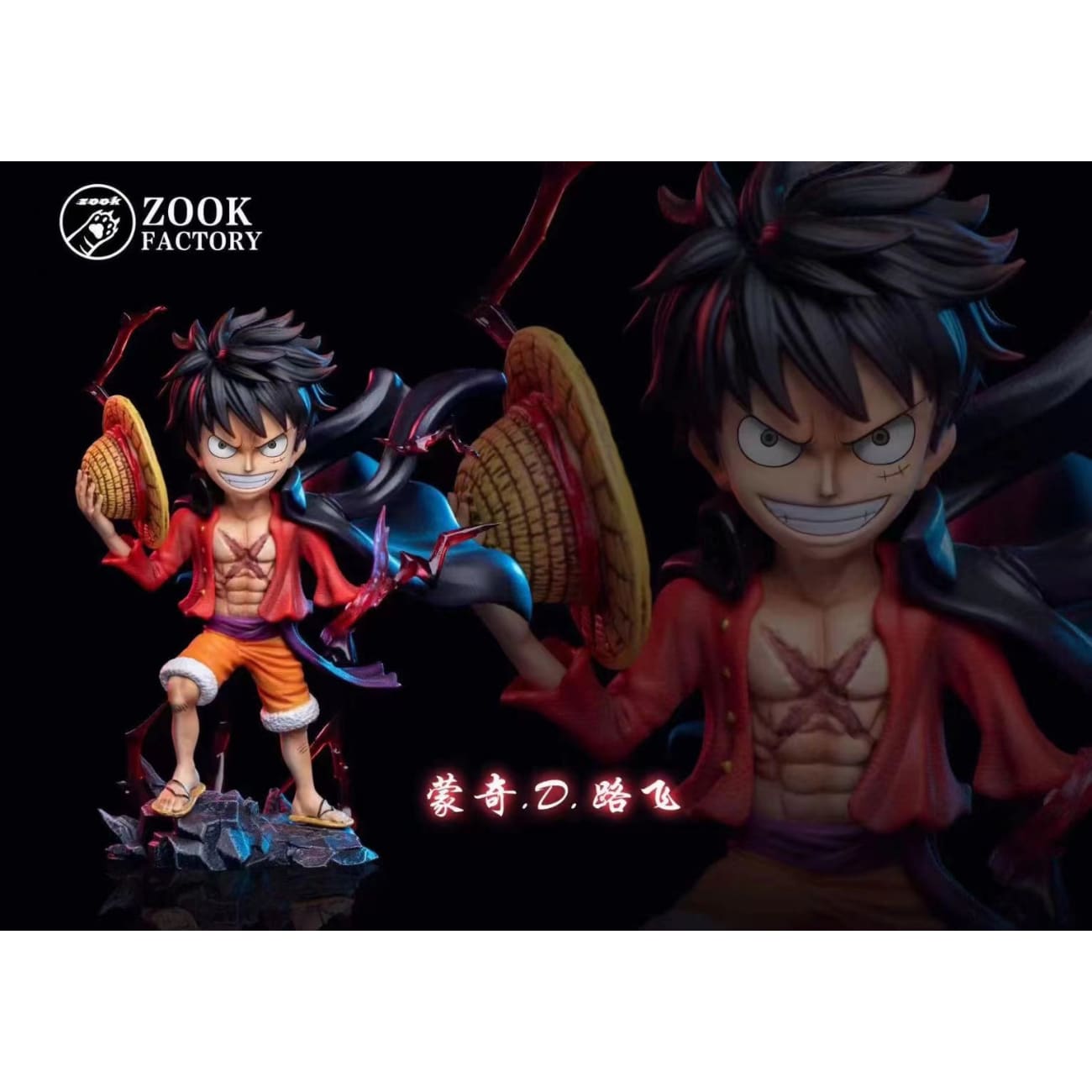 Zook Factory - Monkey D. Luffy