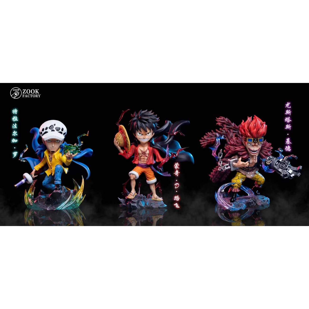 Zook Factory - Monkey D. Luffy