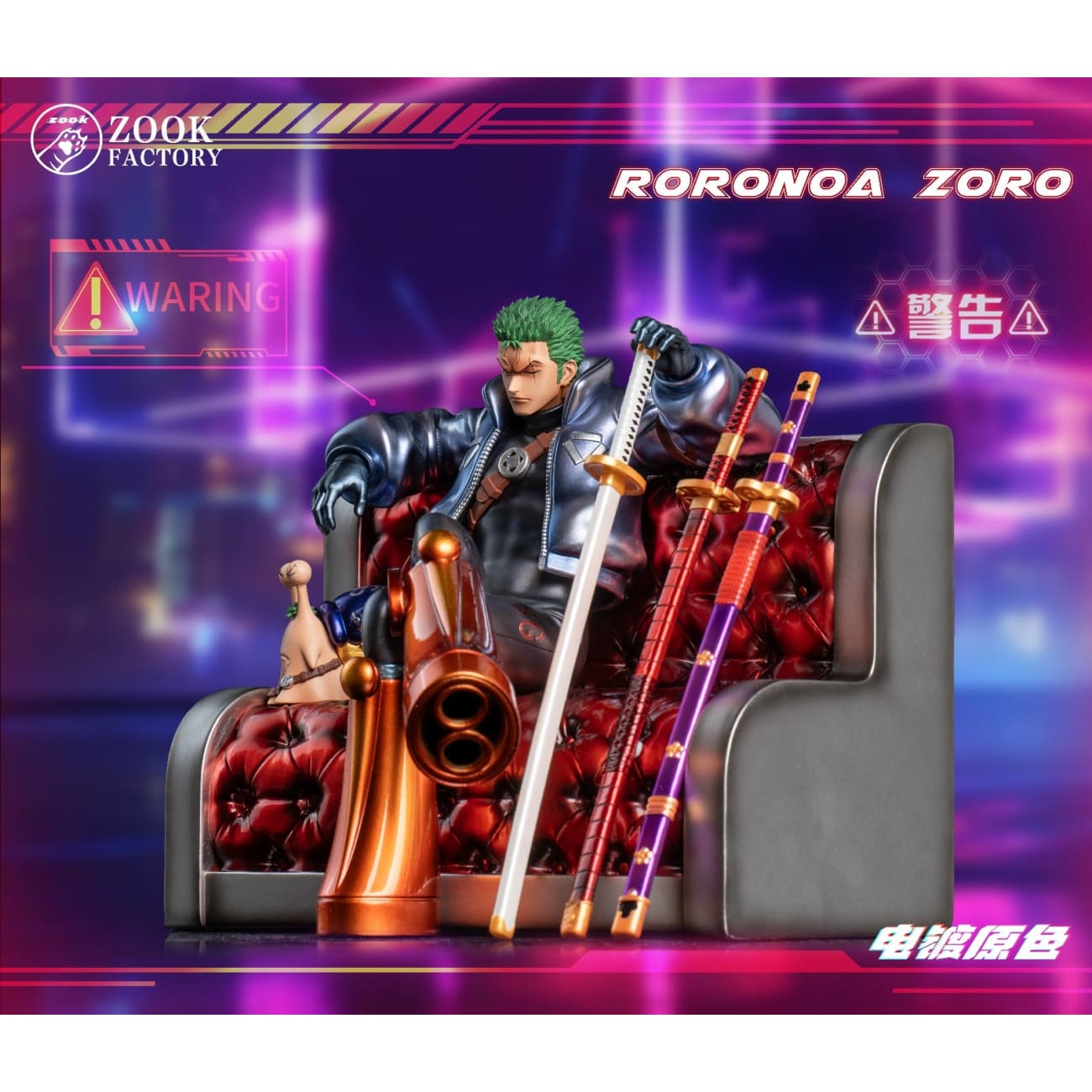 Zook Factory - Sitting Sofa Roronoa Zoro [2 Variants]