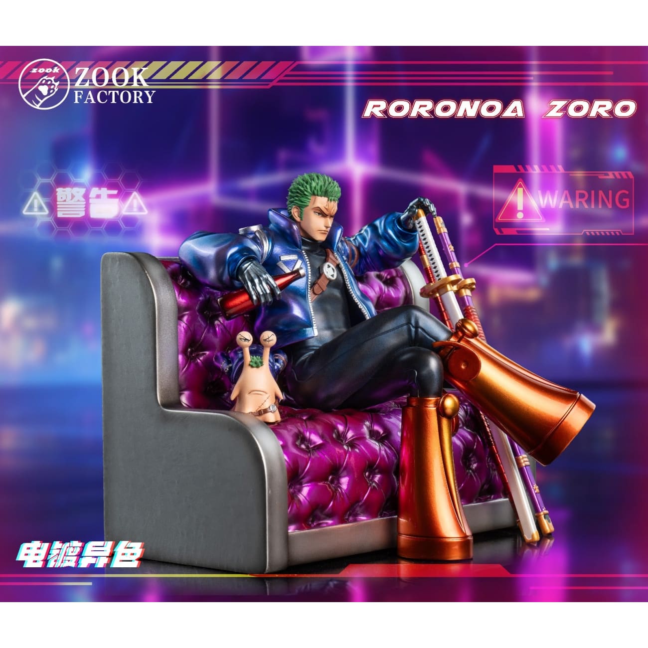 Zook Factory - Sitting Sofa Roronoa Zoro [2 Variants]