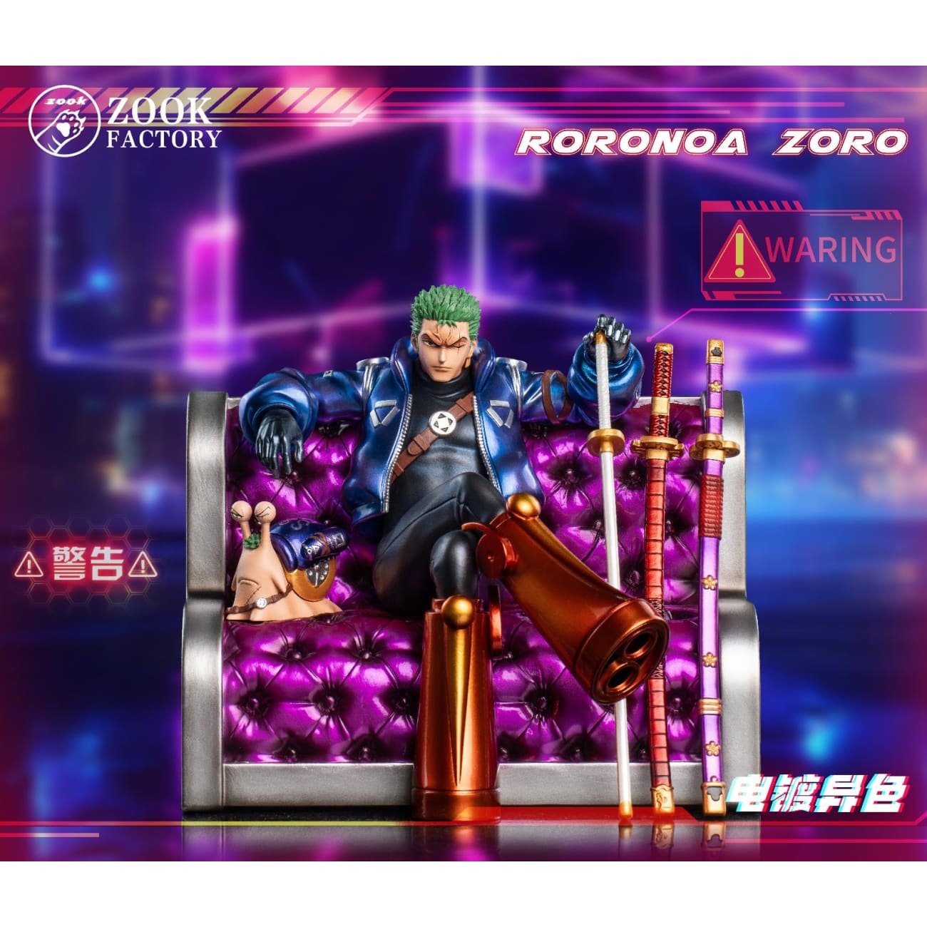 Zook Factory - Sitting Sofa Roronoa Zoro [2 Variants]