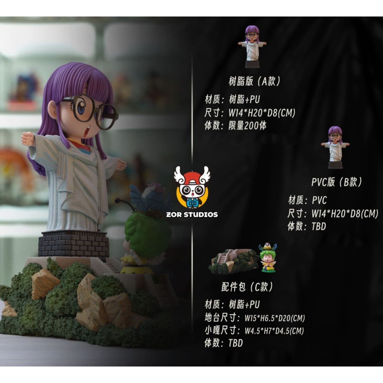 ZOR Studio - Monte Cristo Arare/ Arale [4 Variants]
