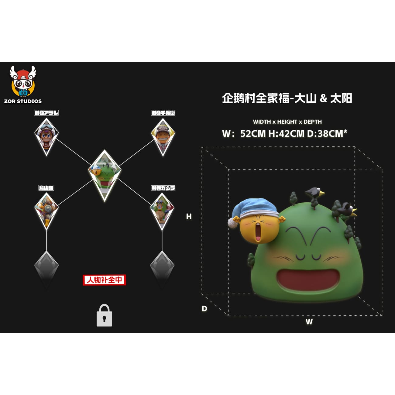 ZOR Studio - Mountain & Sun