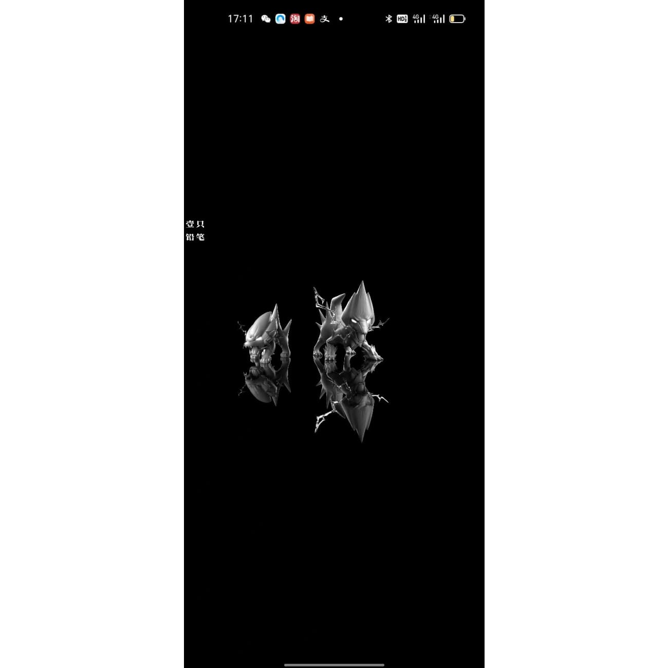 ZR Studio - Electrike Evolutionary Group [2 Variants]