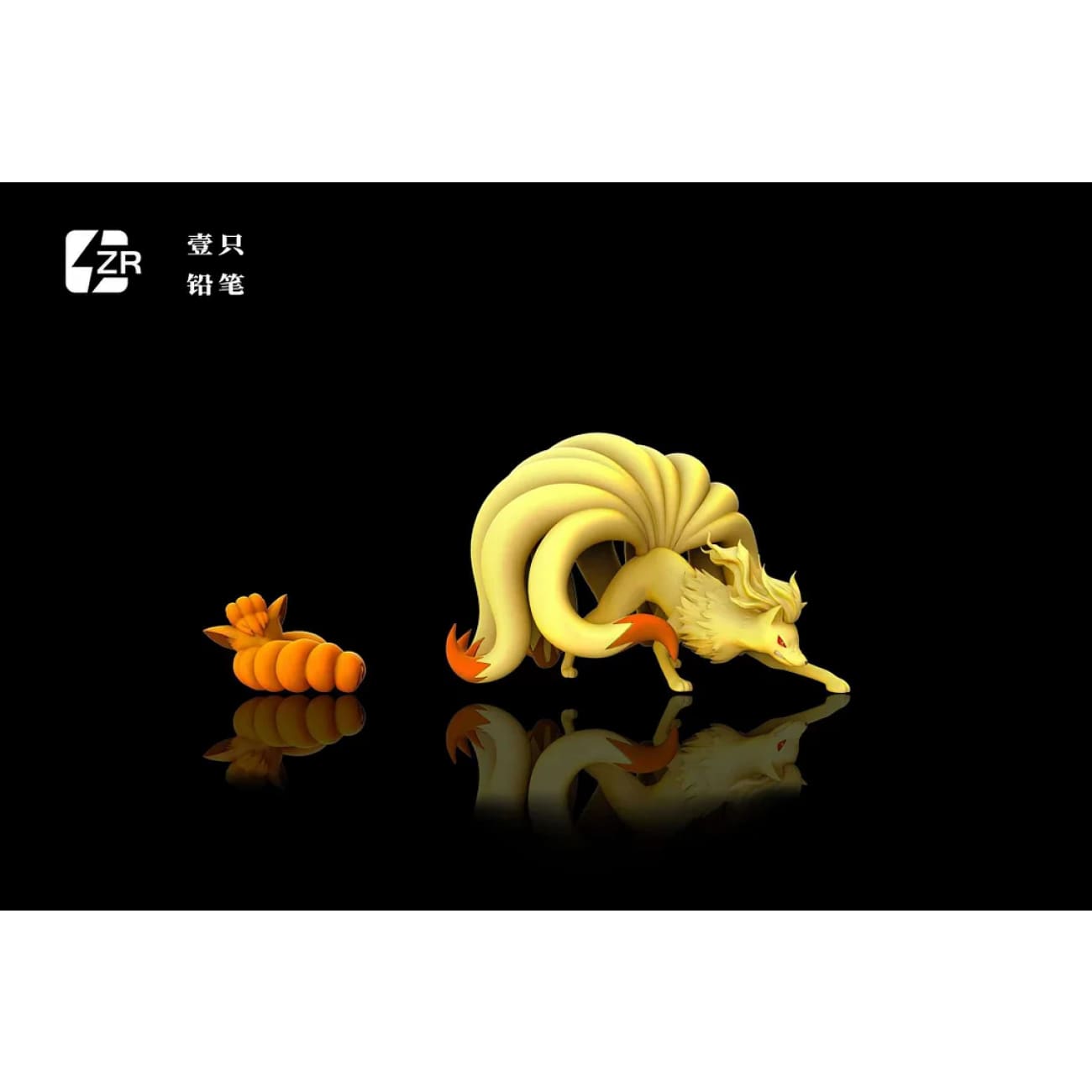 ZR Studio - Ninetales Evolution Group [2 Variants]