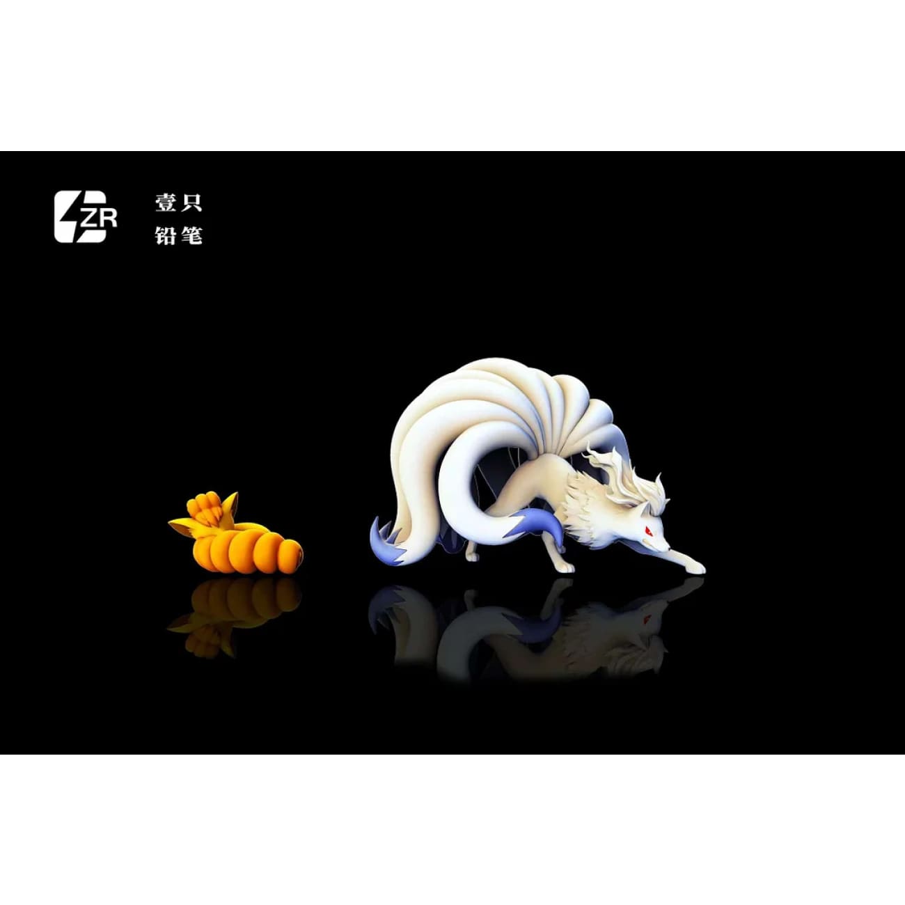 ZR Studio - Ninetales Evolution Group [2 Variants]