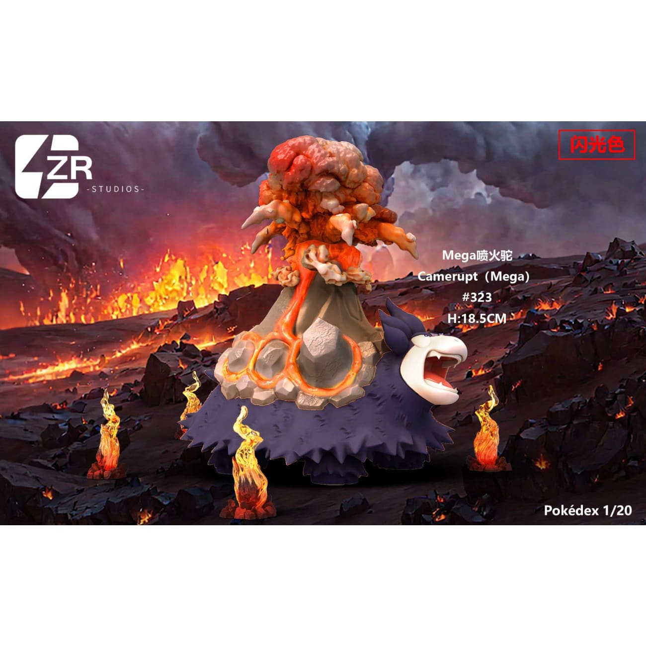 ZR Studio - Numel Evolution Group [6 Variants]