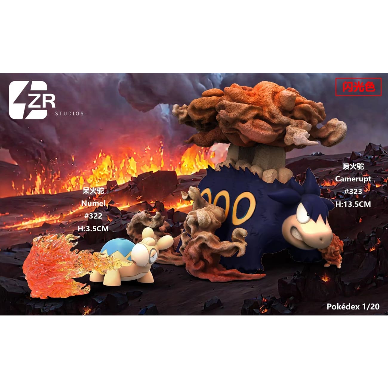 ZR Studio - Numel Evolution Group [6 Variants]