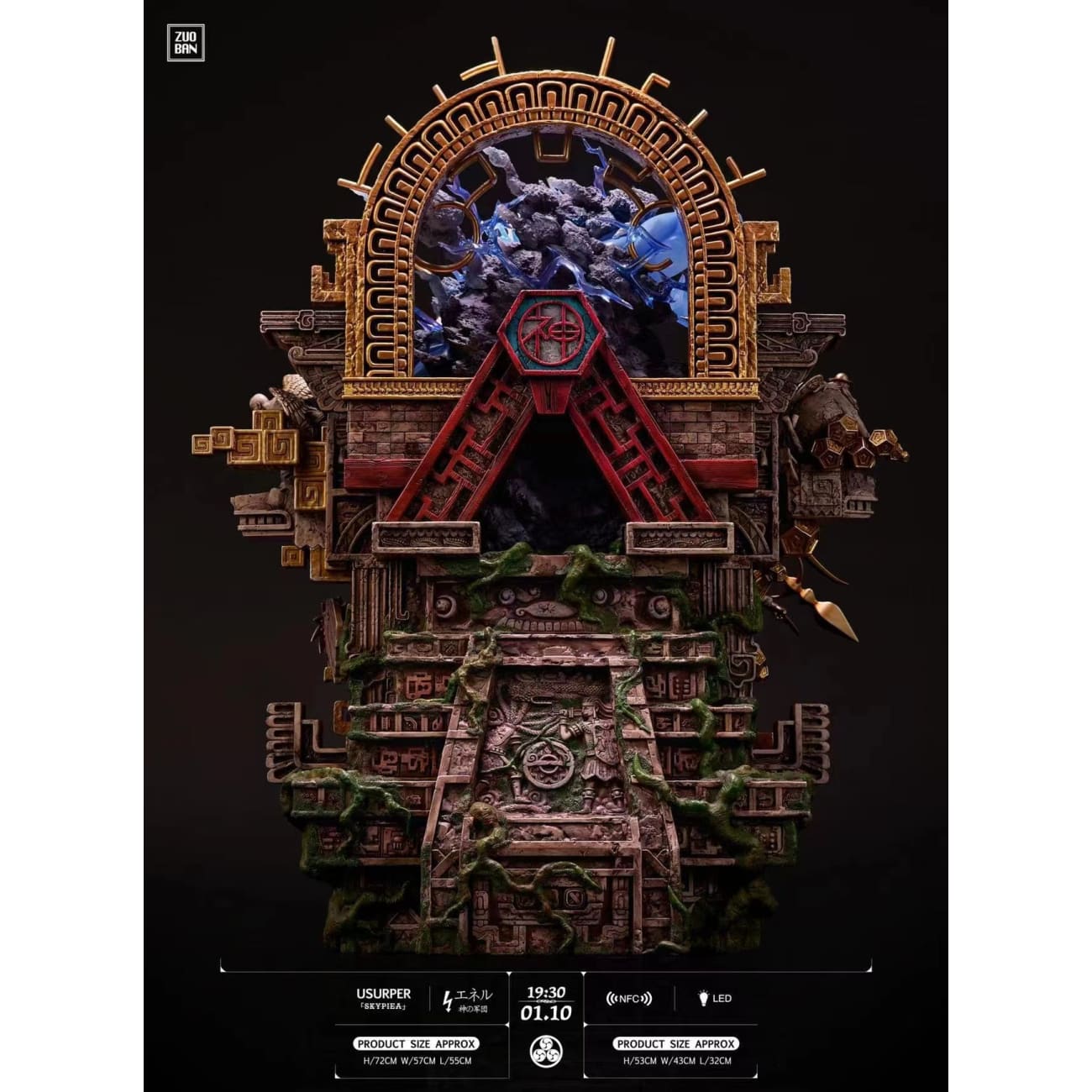 ZuoBan Studio - Enel [2 Variants]