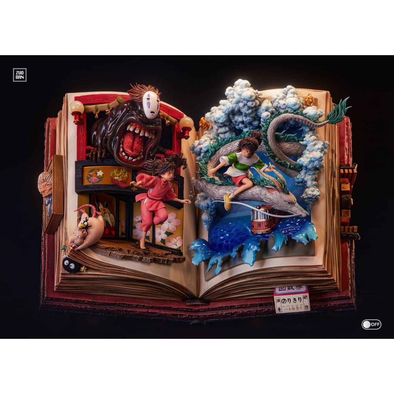 ZuoBan Studio - Spirited Away [2 Variants]