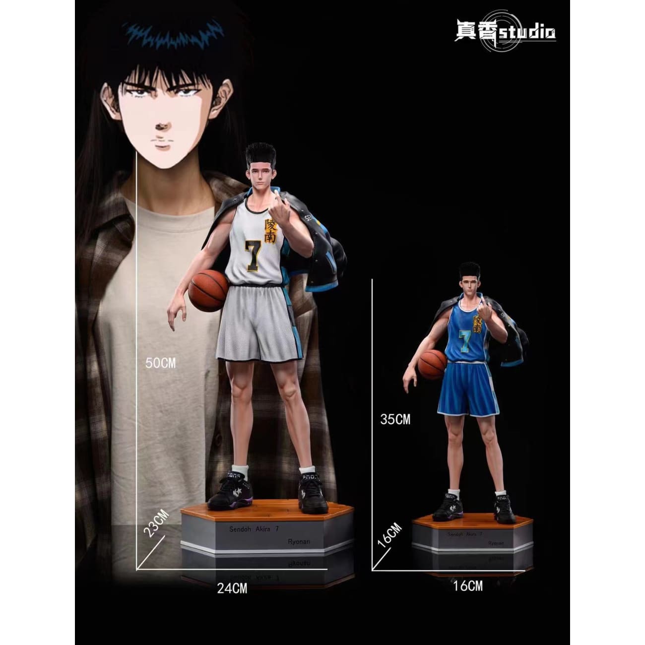 wei　Gugu　Studio Slam Dunk – tagged 