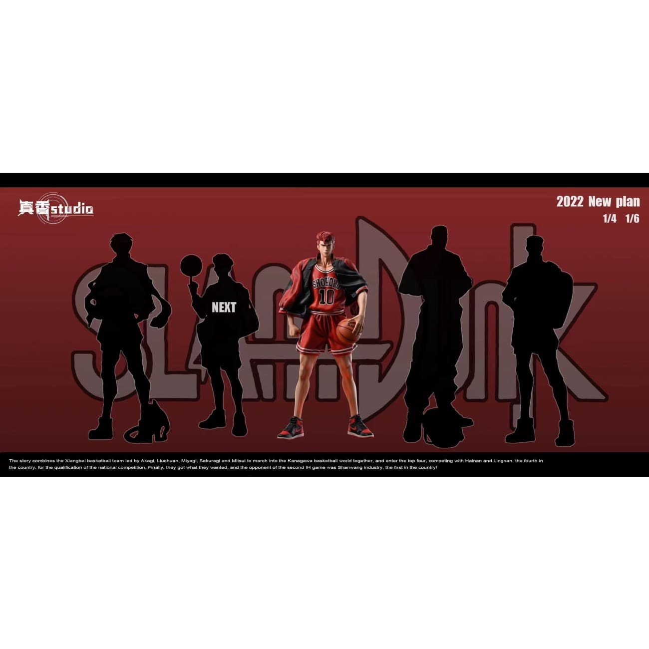 ZX Studio - Hanamichi Sakuragi [1/6 Scale / 1/4 Scale]