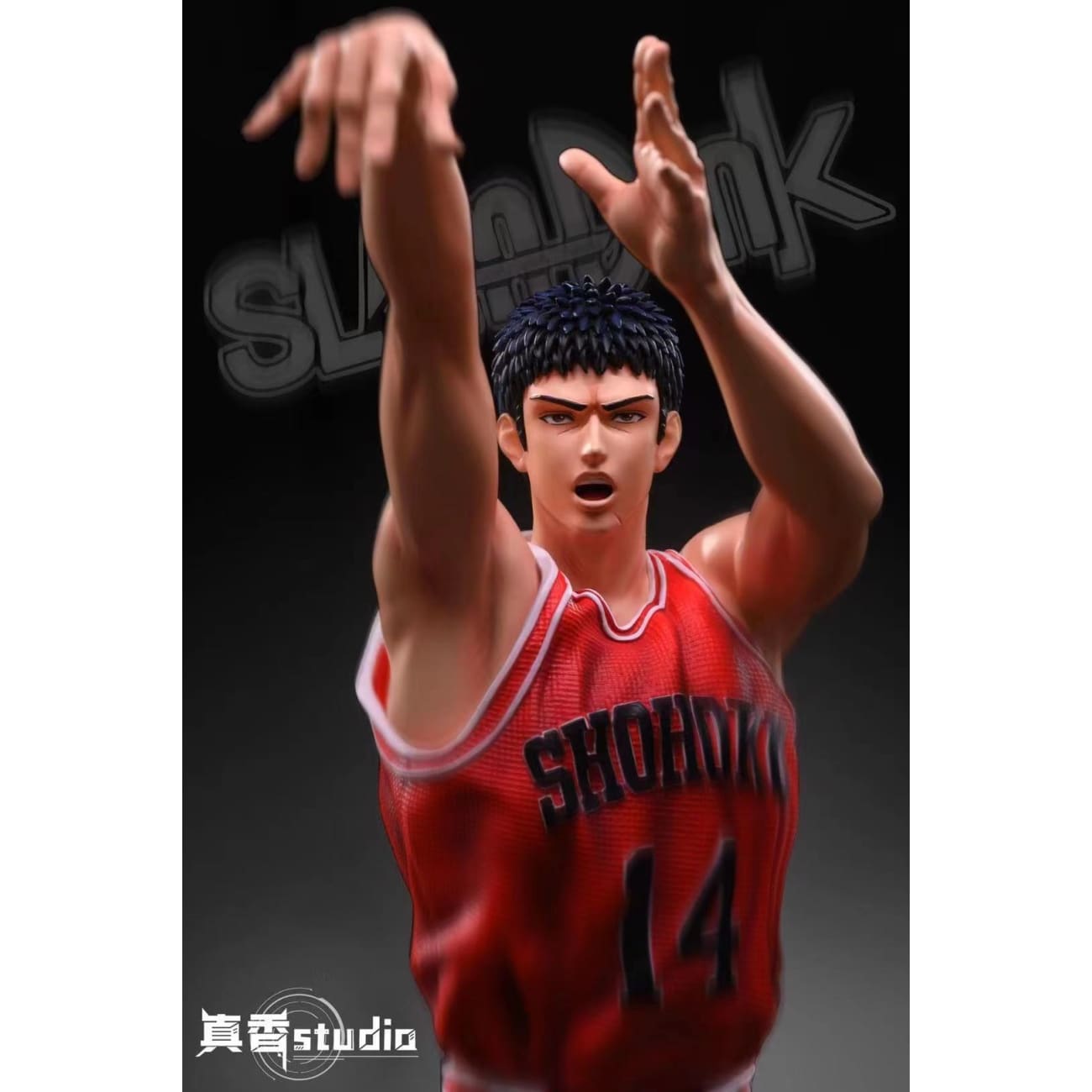 Slam Dunk – tagged 