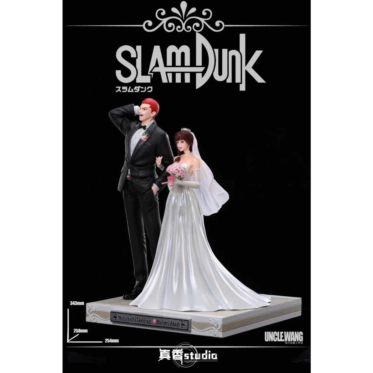 ZX Studio - Sakuragi Hanamichi and Haruko Akagi Wedding