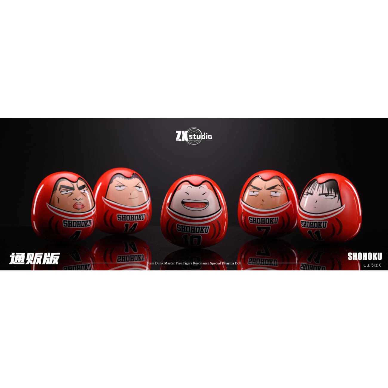 ZX Studio - Shohoku Five Tigers Daruma Set