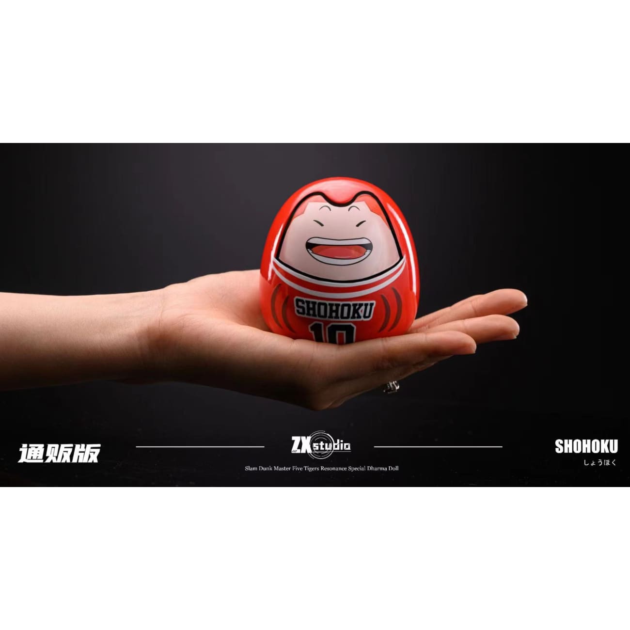ZX Studio - Shohoku Five Tigers Daruma Set