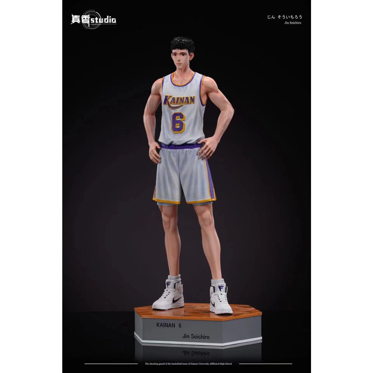 ZX Studio - Soichiro Jin [2 Variants]