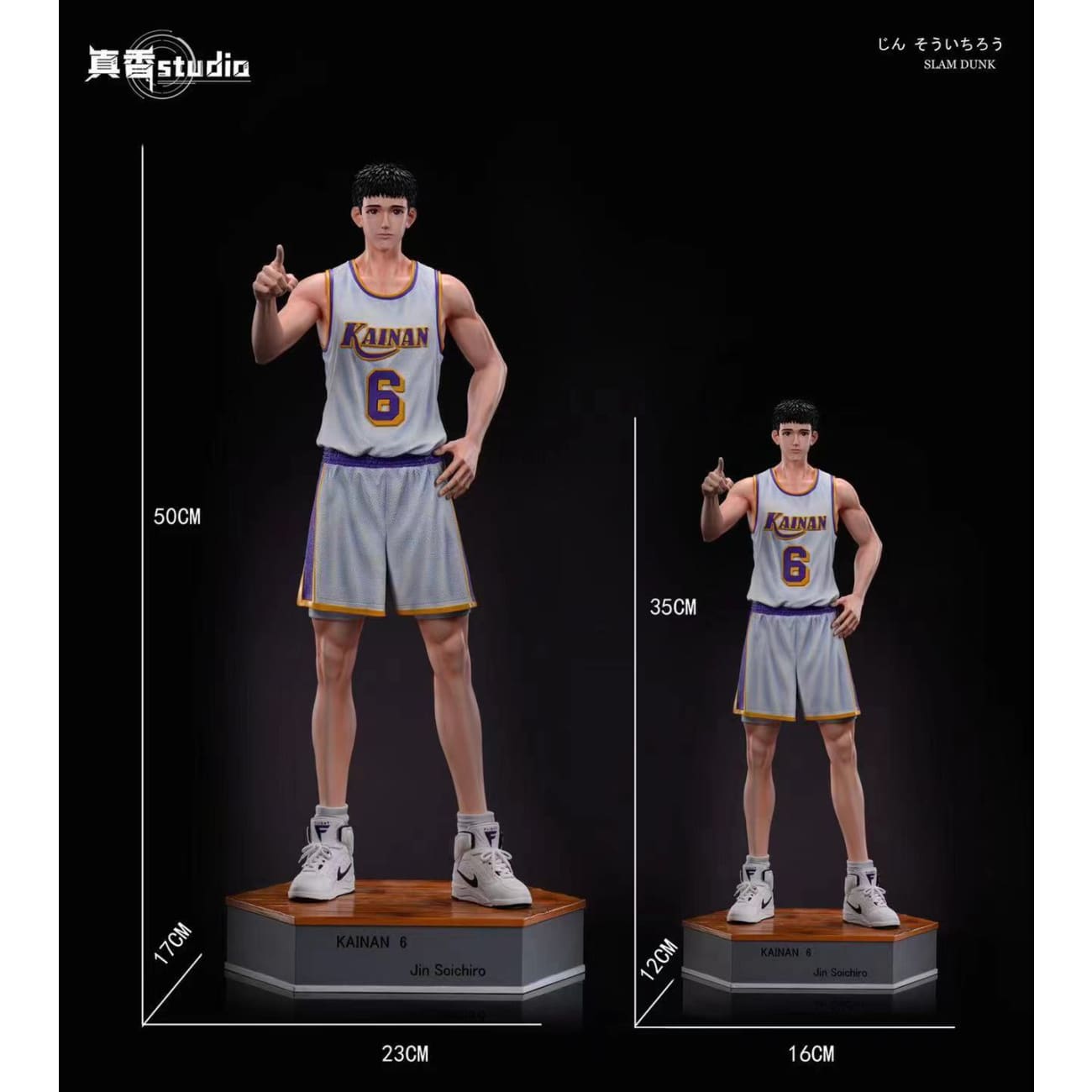 ZX Studio - Soichiro Jin [2 Variants]