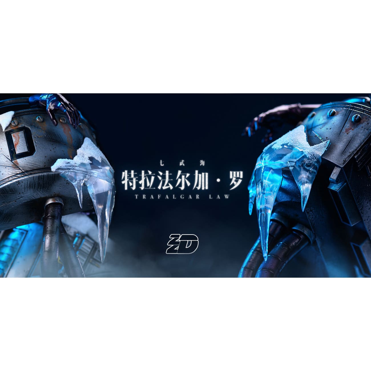 ZZDD Studio - Trafalgar D. Water Law