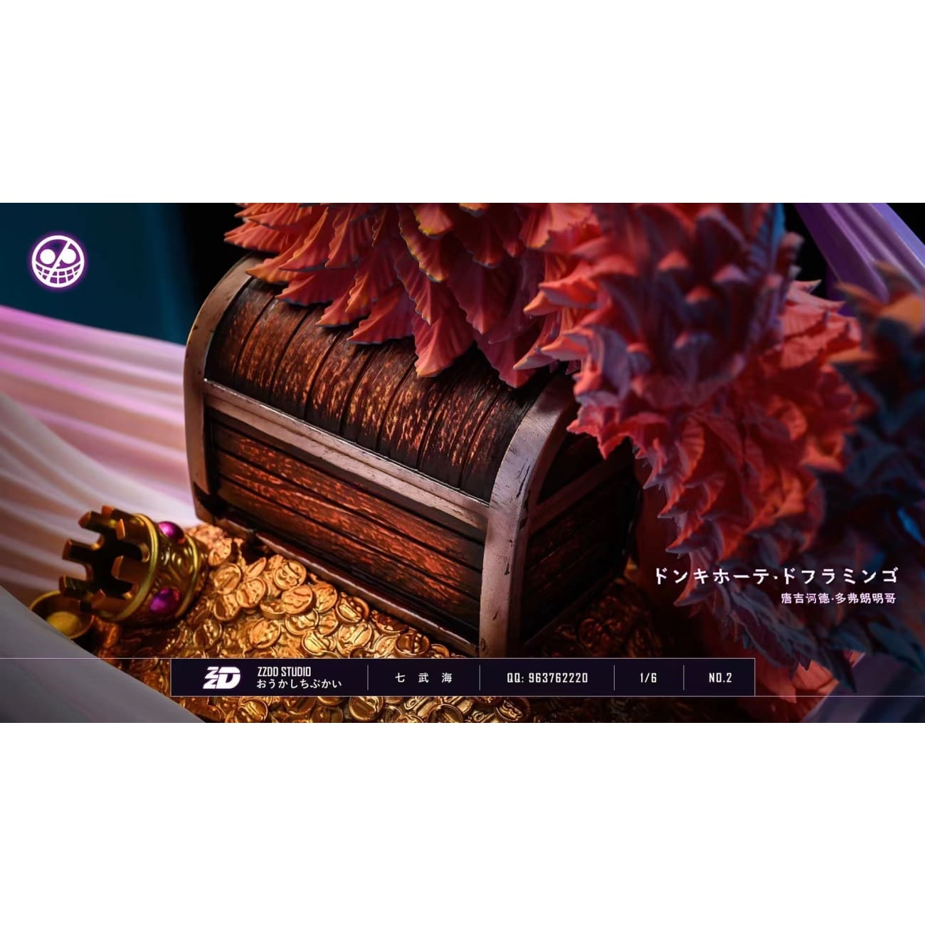 ZZDD Studio - Donquixote Doflamingo [1/6 Scale]