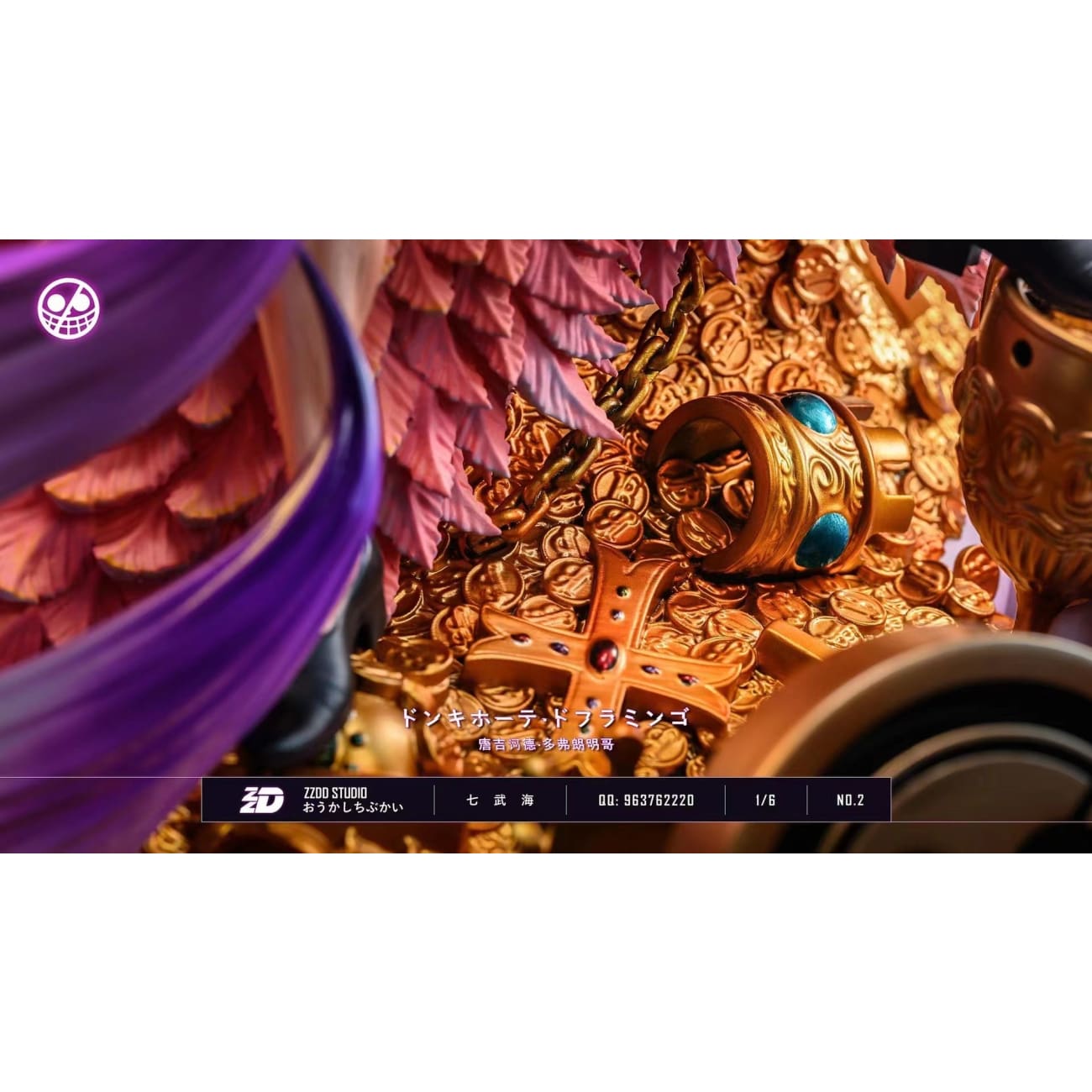 ZZDD Studio - Donquixote Doflamingo [1/6 Scale]