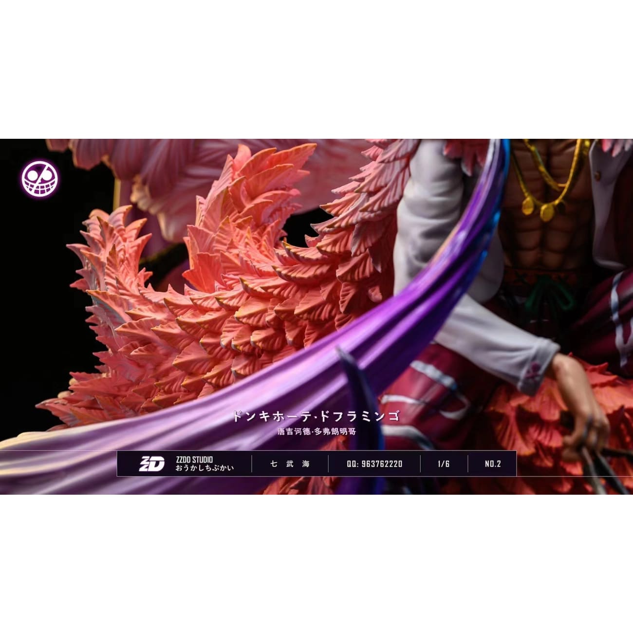 ZZDD Studio - Donquixote Doflamingo [1/6 Scale]