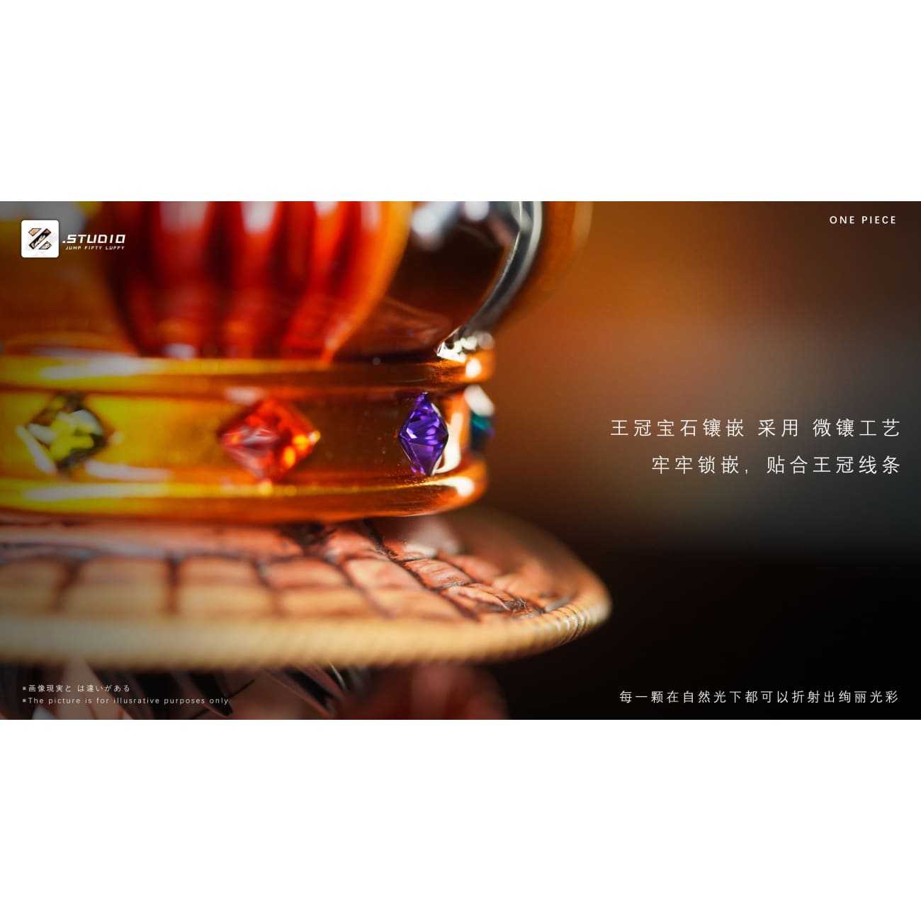 Zzz Studio - Crown Luffy [2 Variants]