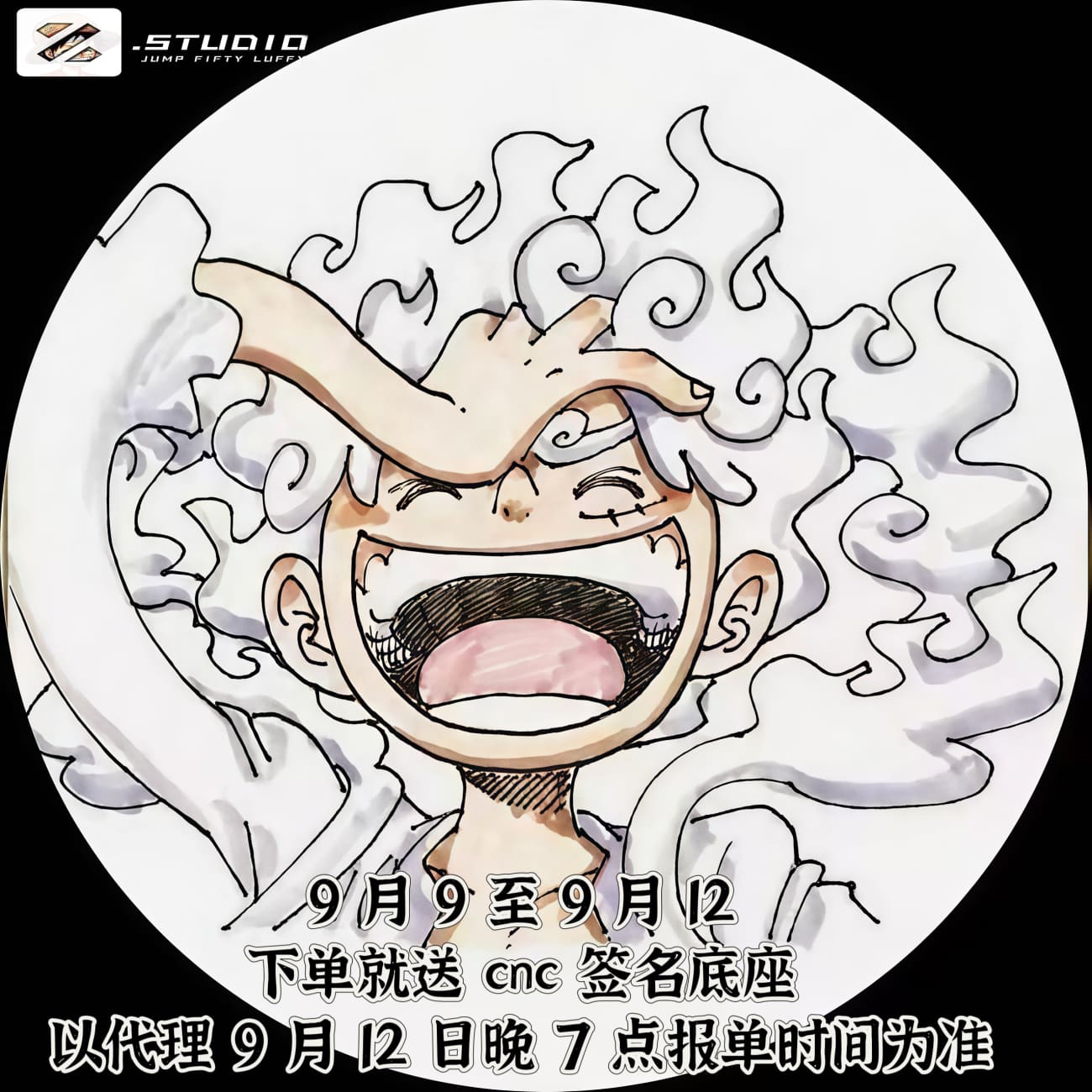 Zzz Studio - Nika Luffy [4 Variants]
