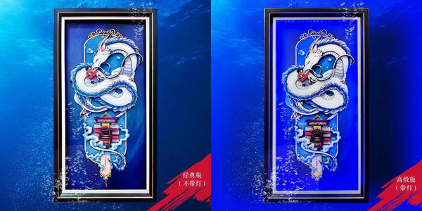 Mystical Art - Nigihayami Kohakunushi & Bathhouse 3D Poster Frame [2 Variants]