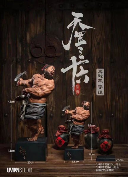 UMAN Studio - Li Kuan The Black Whirlwind [1/4 scale and 1/6 scale]