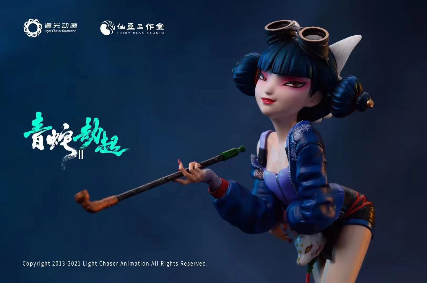 Light Chaser Animation X Fairy Bean Studio - Zheng Xiaopu [1/7 scale]