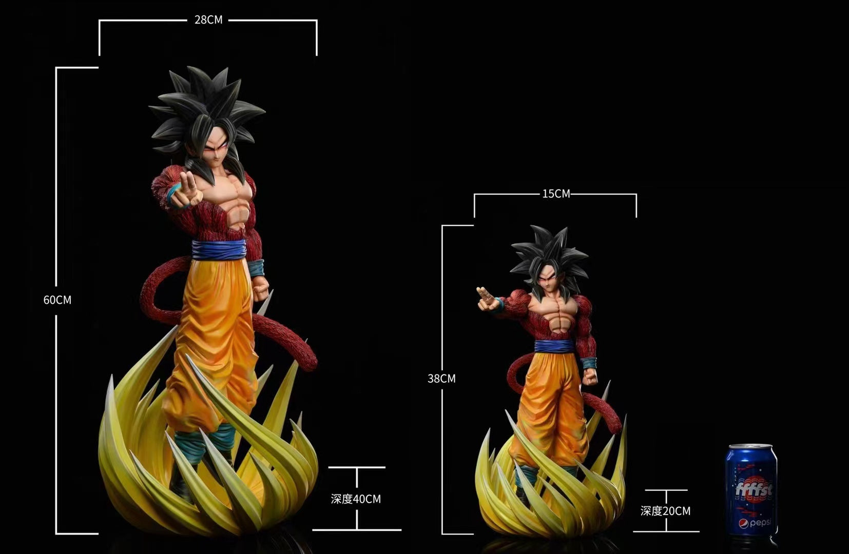 Simple Studio - Super Saiyan 4 Son Goku [1/4 scale or 1/6 scale]