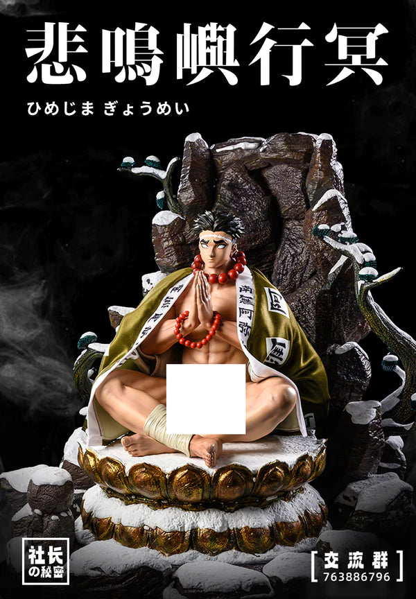 The President Secret - Stone Pillar Himejima Gyomei 