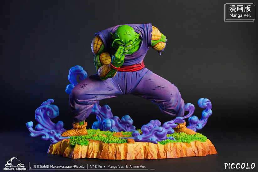 Clouds Studio - Makankosappo Piccolo [4 Variants]