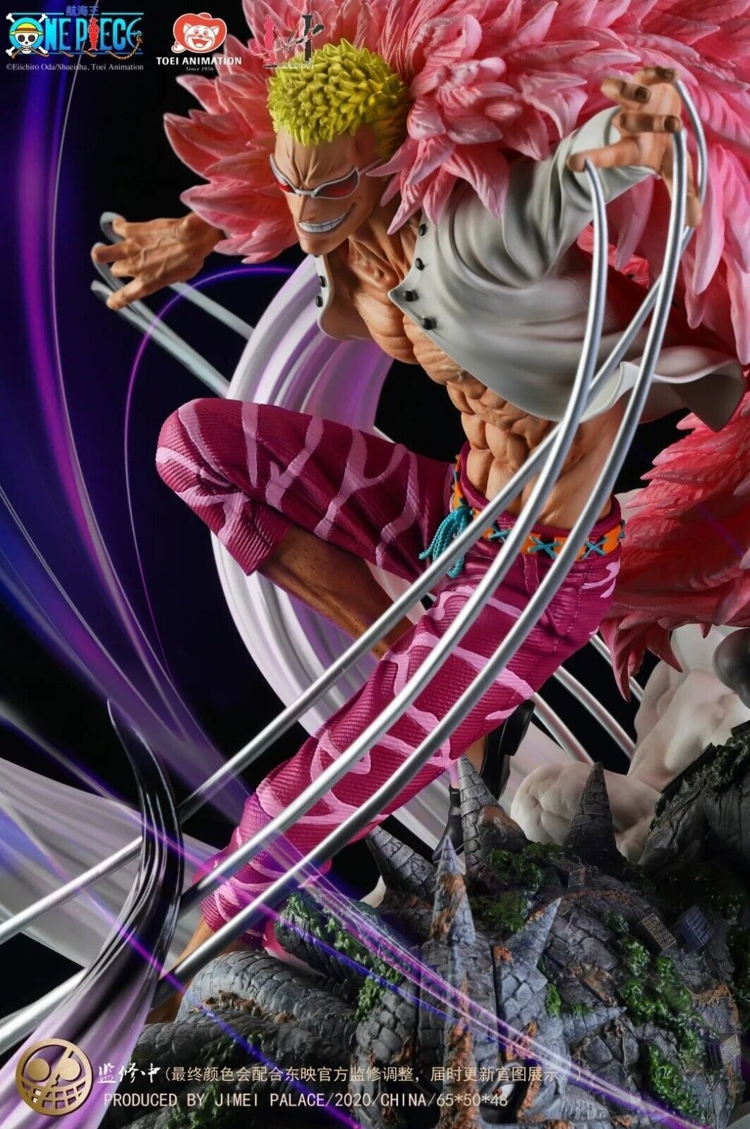 Jimei Palace - Donquixote Doflamingo [Licensed]