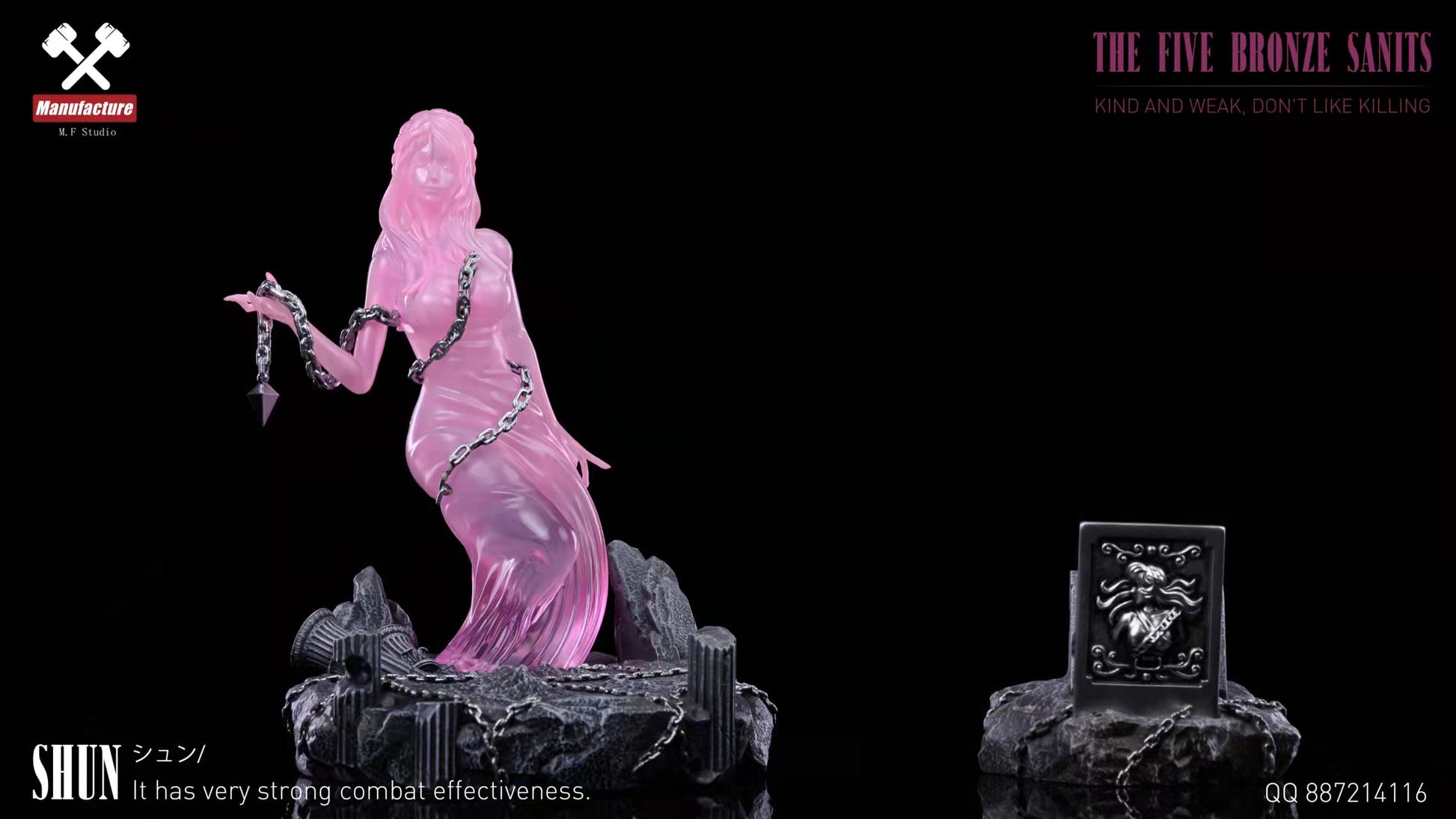 MF Studio/ Manufacture Studio - Andromeda Shun